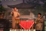 唐僧行贿 下贾幼然 选段