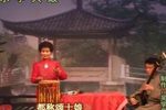 杜十娘 1赵凤兰 选段