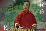 鞭打芦花 3 选段下载