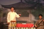 白璧歌 上贾幼然 选段下载