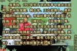 游西湖 张秀玲下载