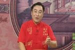 青云剑 97下 选段下载