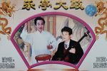 小姑狠 演唱 贾幼然下载