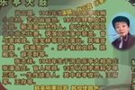 韩英见娘 4肖云霞 选段下载