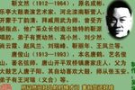 新姑爷拜年 上靳文然 选段