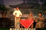 大西厢 上贾幼然下载