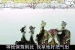 保龙山 选段