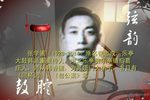 状元图 张学圃下载