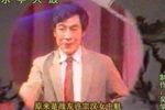 血洒羊城 中 选段下载
