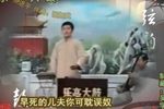 状元图 3张进平 选段下载