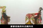瓦岗寨 9