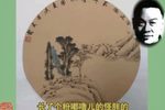 新姑爷拜年 1 靳文然 选段下载