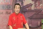 青云剑 45上 选段