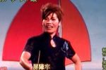 孟姜女寻夫 1 王丽珍 选段下载