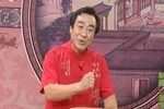 青云剑 83上 选段下载