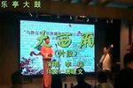 大西厢 片段 李瑞 选段下载