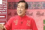 青云剑 59下 选段下载
