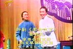 闺女大了 选段下载