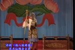 杨八姐游春 选段下载