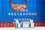 打狗劝夫 果然是人得喜事精神爽 选段