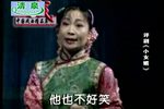 小女婿 全集下载