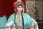 李三娘打水 全集