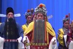 文王访贤 全集