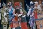 反五关 见娘下载