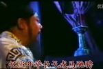 钟离剑 选段