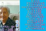 劝爱宝 选段下载
