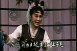 马寡妇开店 选段