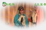 玉堂春 选段