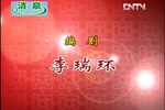 韩玉娘 全集下载