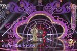 王少安赶船 选段