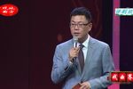 母亲 选段