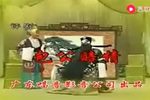 包公赔情