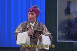 比干挖心 选段下载