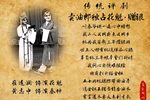 卖油郎独占花魁 赠银 选段