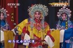 秦香莲第八场下载
