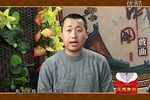 渭水河 1