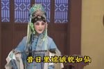 小尼姑思凡下载