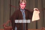 井台会 数九隆冬 选段