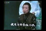 评剧皇后 四下载