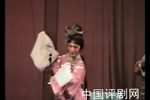 评剧韩花筱三位大师折子戏选场下载