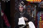 秦香莲 斥夫 选段
