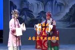 白罗衫 上集