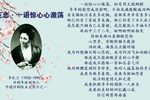 樱花恋 一语惊心心激荡