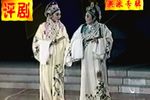梁祝 十八相送下载