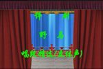 野马 选段下载