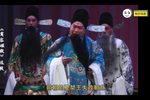 封神演义 商容碰殿 选段下载